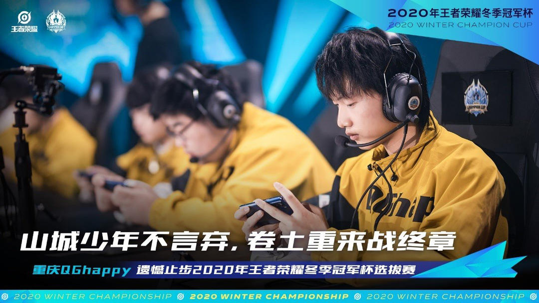 GamerLegion , Lynn Vision , TyLoo , 和 Complexity 是 FISSURE Playground 1 季后赛的首批参赛者